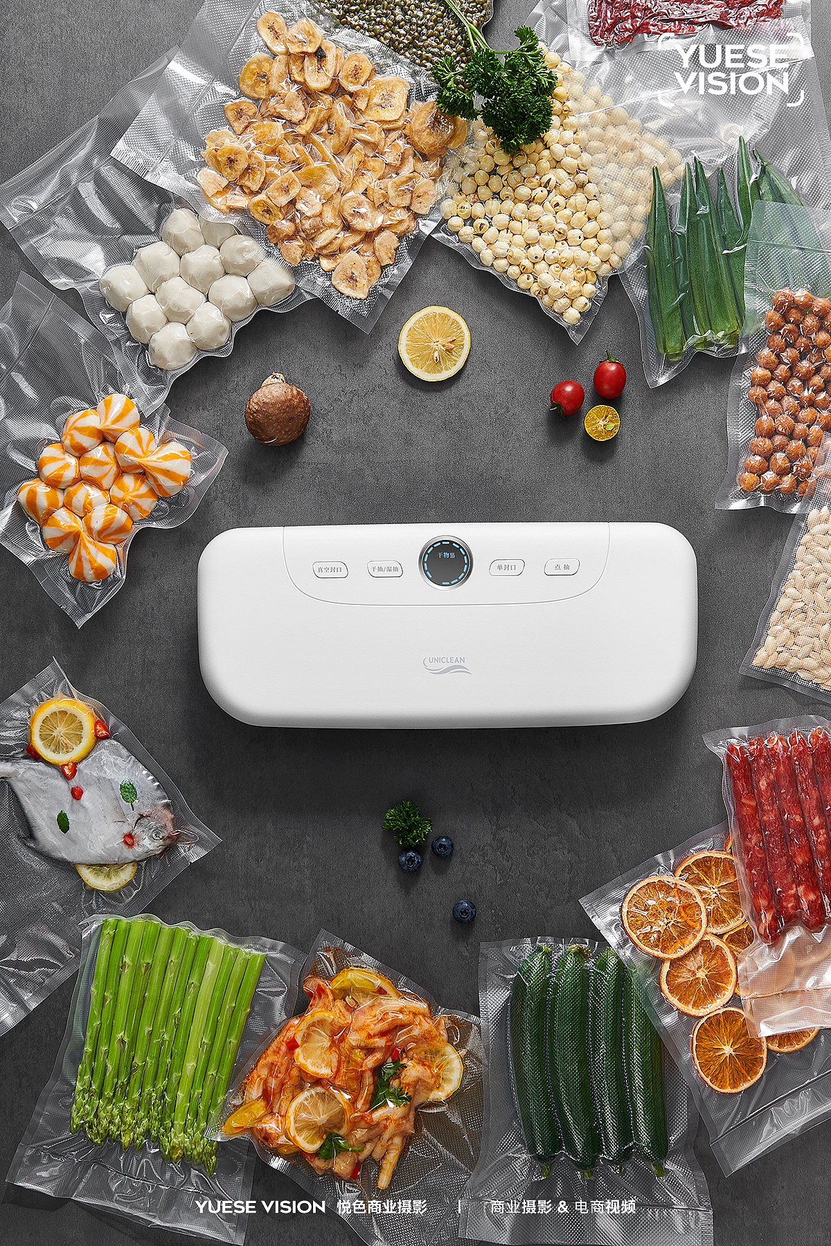 封口机拍摄（图ZMzEzNDYwOTEy） - 产品摄影 - 站酷设计师悦色商业摄影原创素材 - 站酷ZCOOL