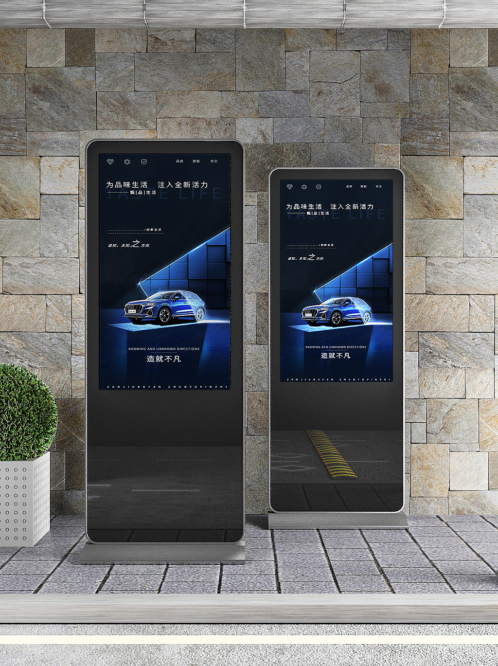 汽车海报设计