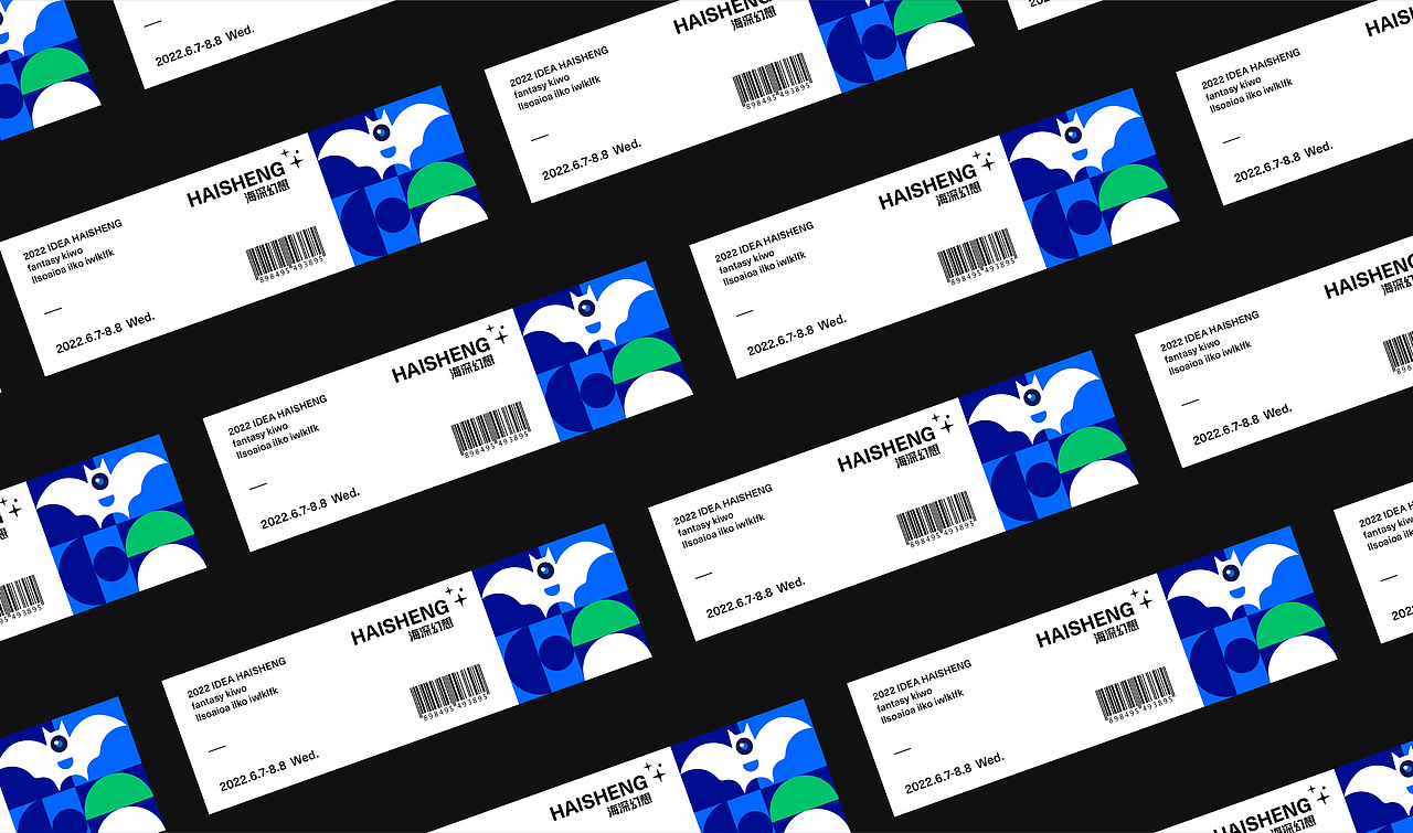 “海深幻想”HAISHENG - 品牌设计（图ZMzA4OTc0NzY0） - 品牌 - 站酷设计师Lishiyang原创素材 - 站酷ZCOOL