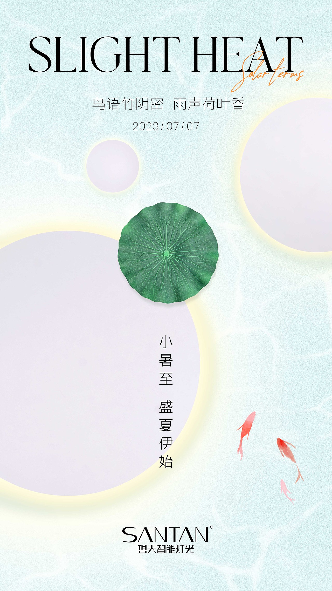 中国传统二十四节气-2023合集（图ZMzQ5NTE3Mzgw） - 海报 - 站酷设计师龙利鱼啊原创素材 - 站酷ZCOOL