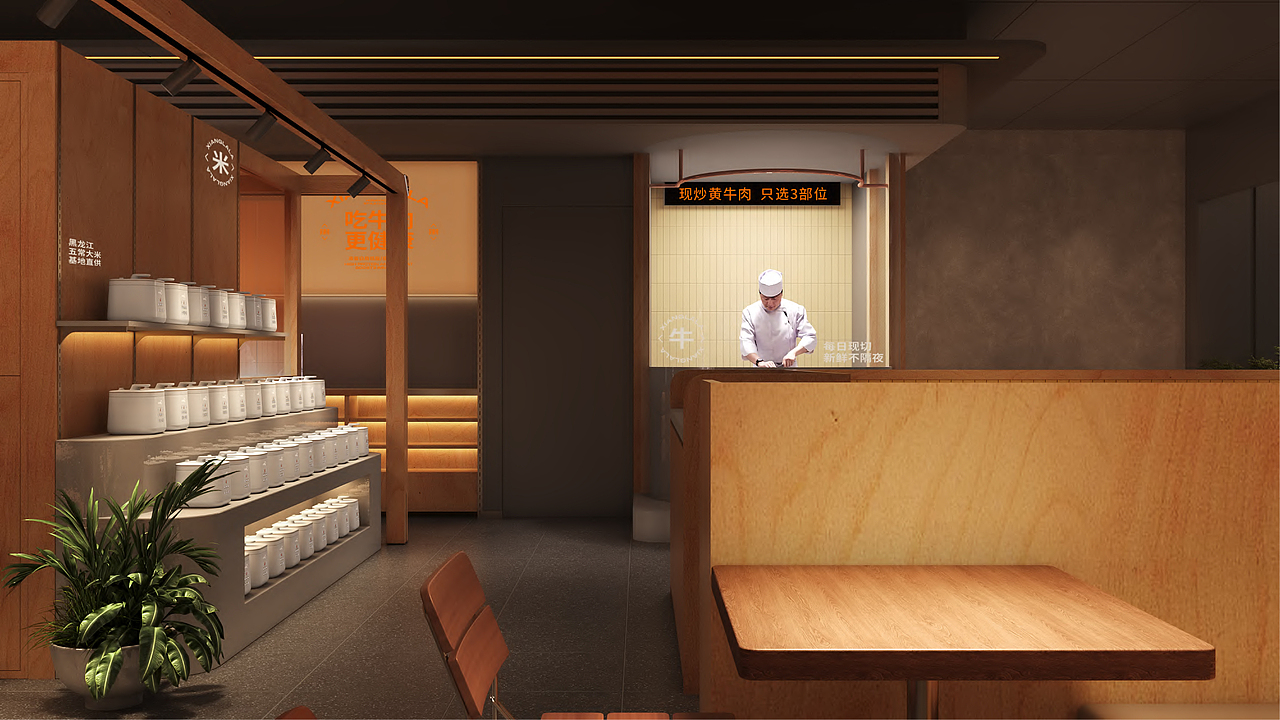 底气策划空间案例——湘辣辣 vol.3