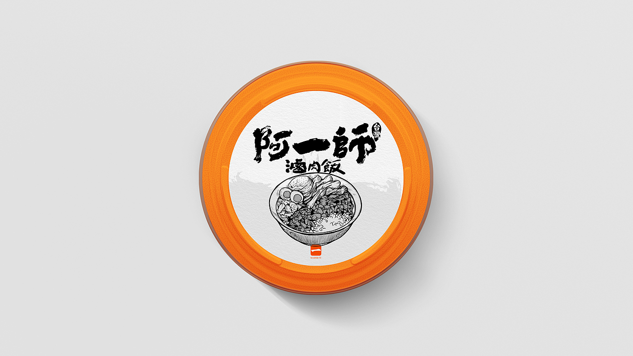 野核设计 | 阿一师台湾卤肉饭（图ZMjk4ODcxMzQw） - 品牌 - 站酷设计师野核原创素材 - 站酷ZCOOL