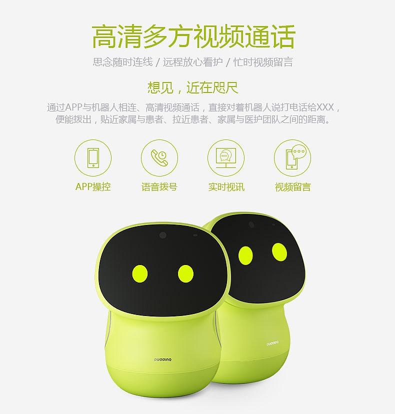 医疗服务机器人电商详情页页面设计（图ZMzM4MTcxMDA0） - 电商 - 站酷设计师yanyan呼啦啦原创素材 - 站酷ZCOOL