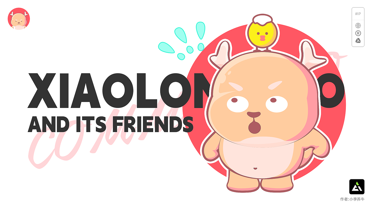 2023年度设计合集