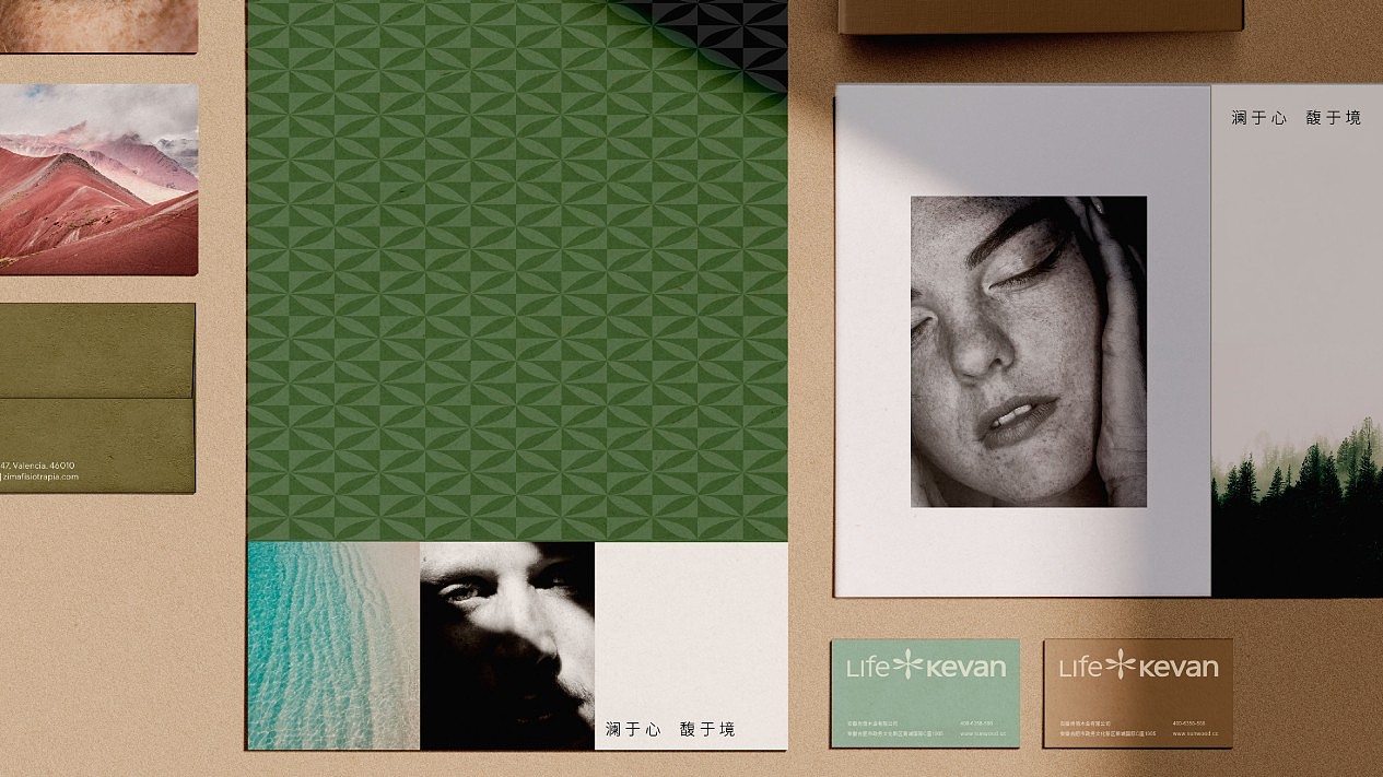 Life-kevan——澜馥SPA馆品牌设计