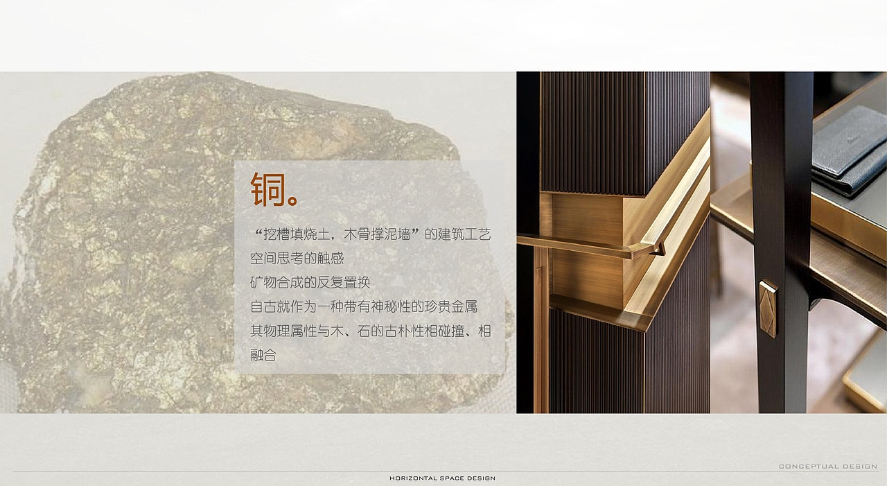 云南昆明华夏会所概念设计（图ZMzI2MzczMDg4） - 商业空间设计 - 站酷设计师愿梦想的光照亮你原创素材 - 站酷ZCOOL