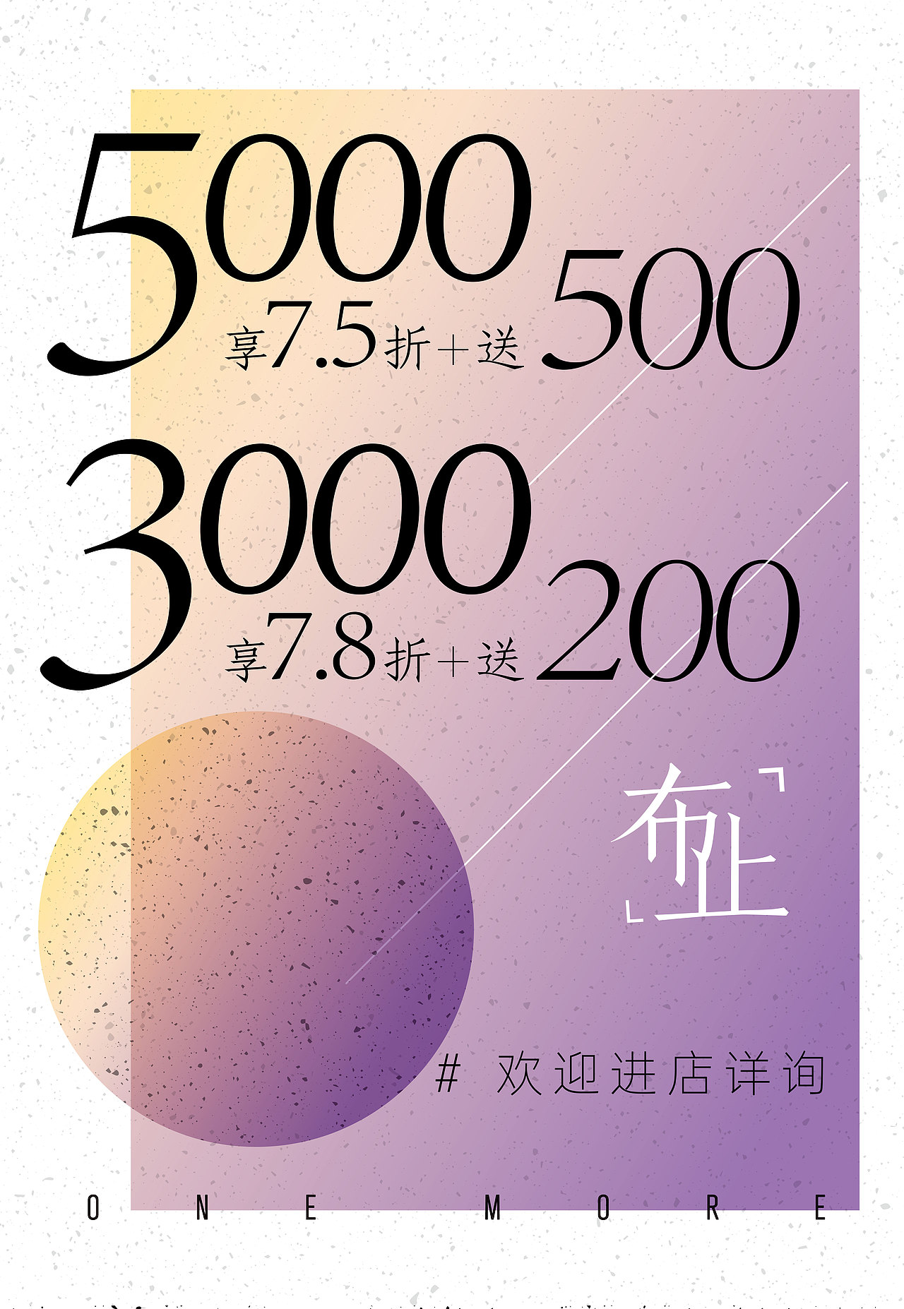 服装促销海报设计（图ZMzMwOTk1OTYw） - 海报 - 站酷设计师MIPPON设计原创素材 - 站酷ZCOOL