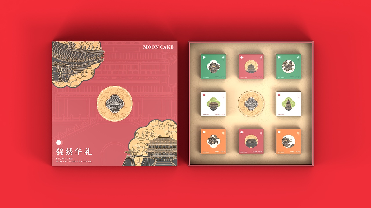 锦绣华礼礼盒包装设计