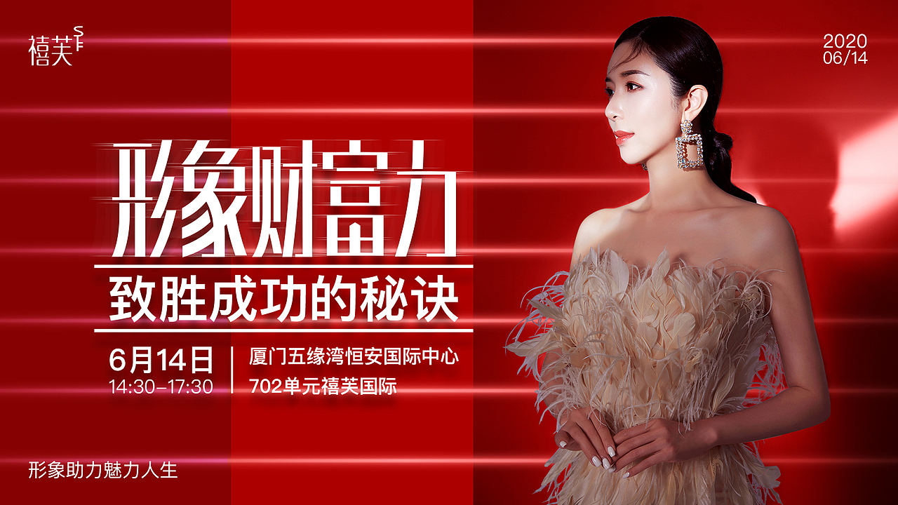 企划活动平面设计 个人作品集（图ZMzQwMTMwMTA4） - 海报 - 站酷设计师HJDESIGN原创素材 - 站酷ZCOOL