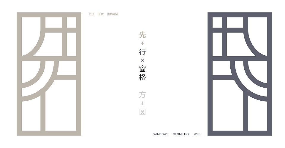 南京先行 | 视觉识别（图ZMzMxMjY4ODc2） - 品牌 - 站酷设计师legendgw原创素材 - 站酷ZCOOL