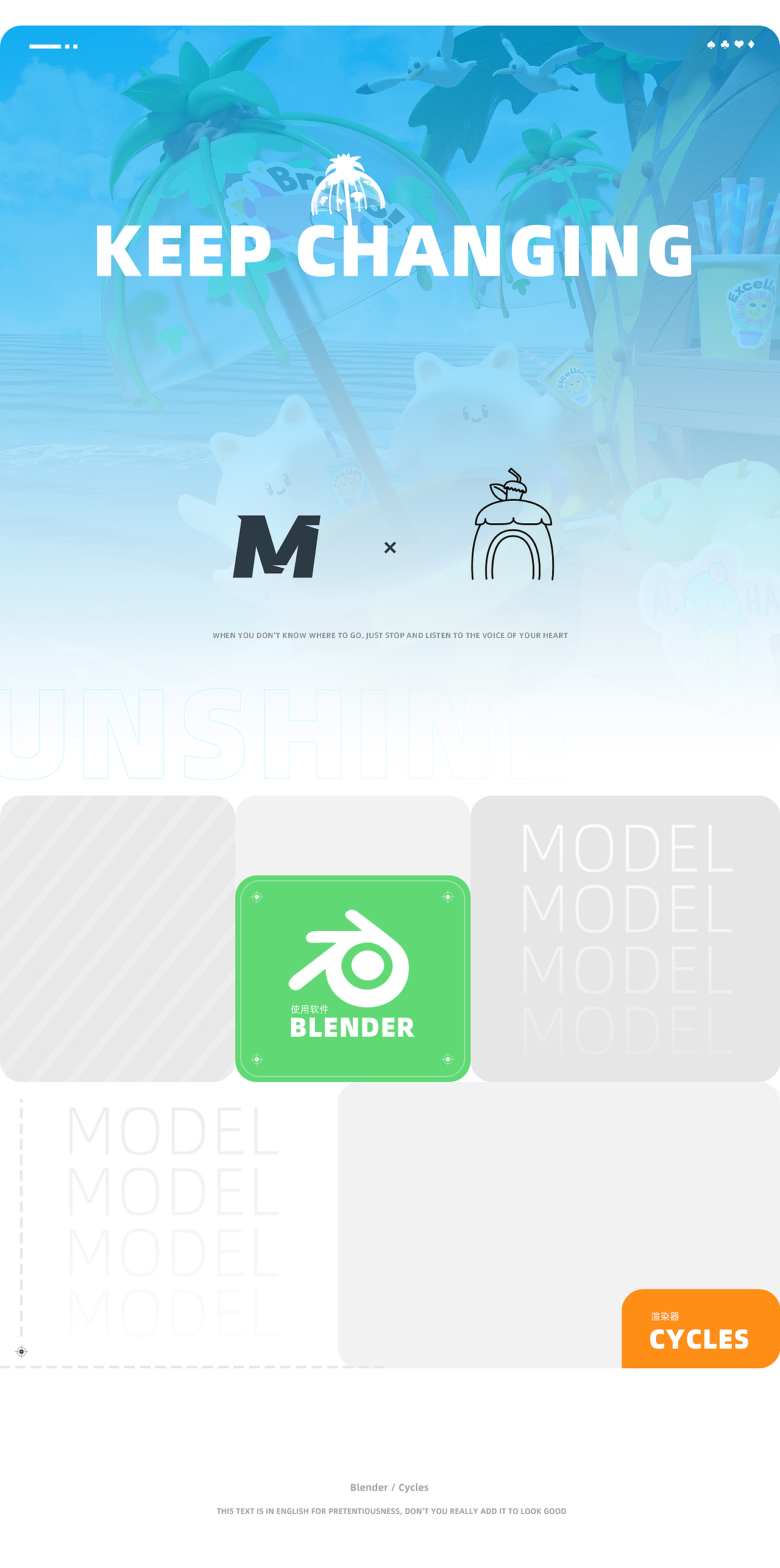 Blender场景《海边水果摊》