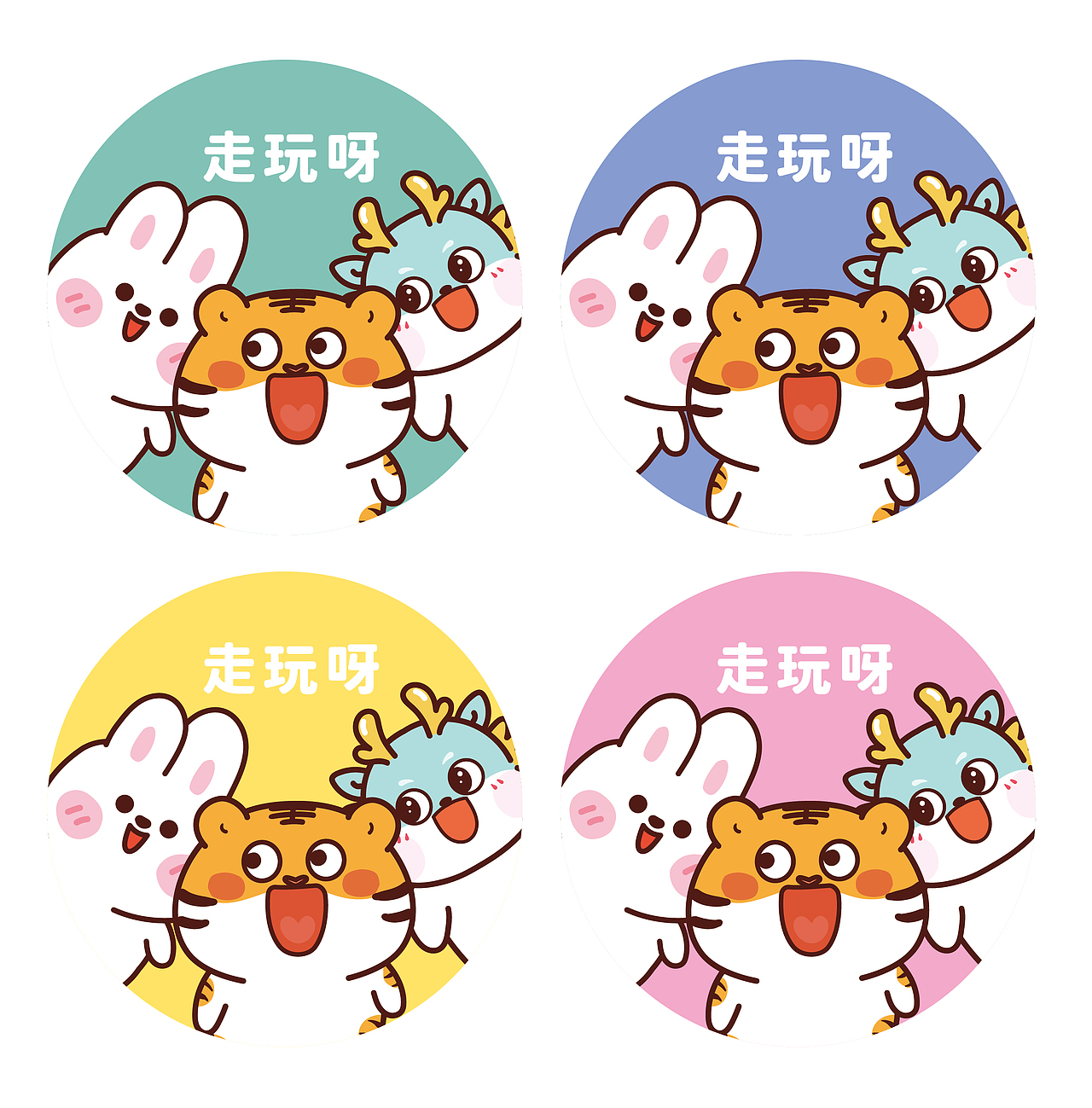 小老虎兔子龙卡通IP插画吉祥物头像徽章