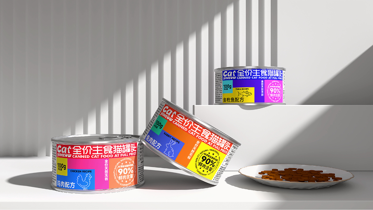 全价主食猫罐头（图ZMzYwODg0MDg4） - 包装 - 站酷设计师附耳低语原创素材 - 站酷ZCOOL