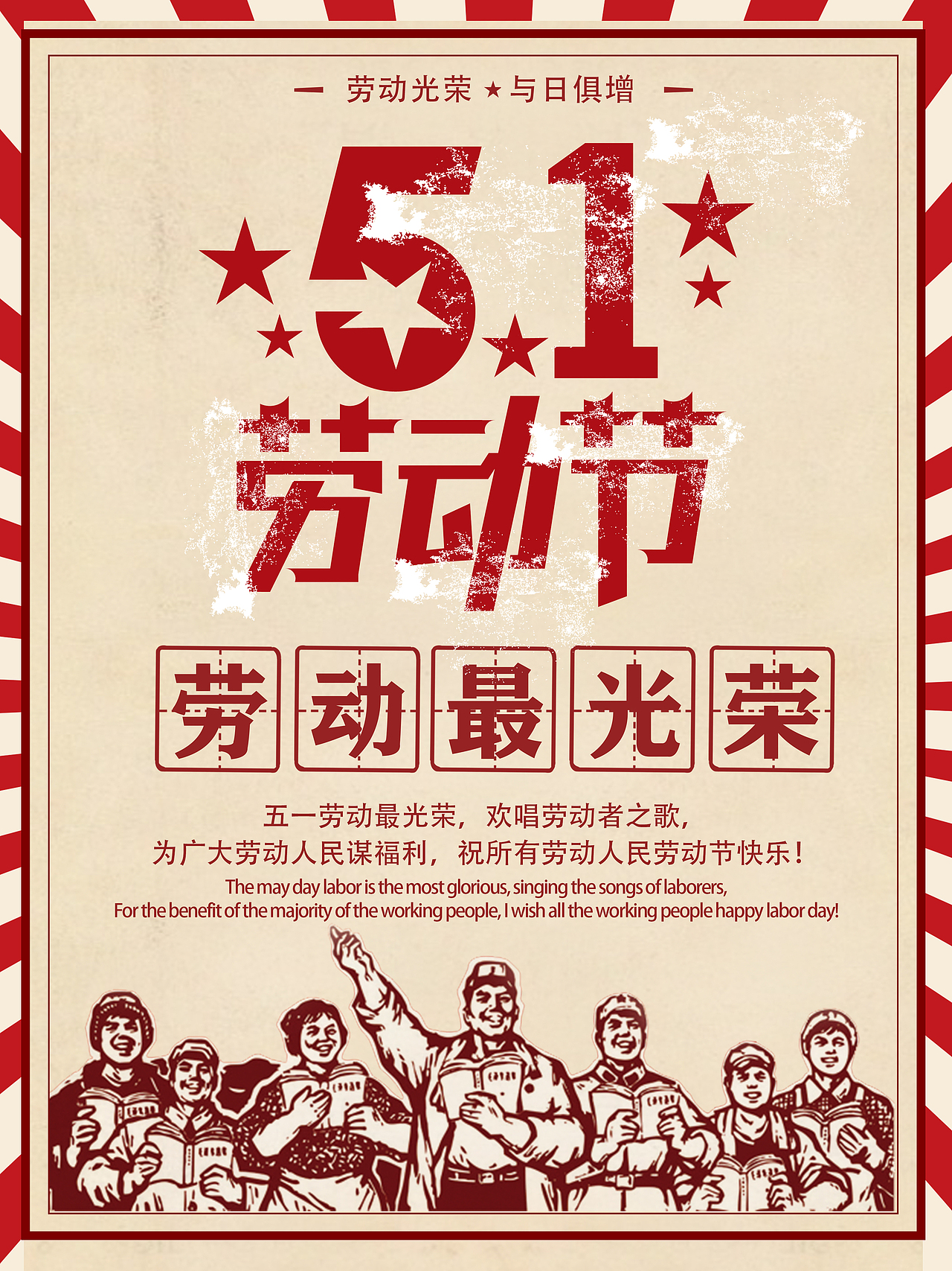 海报（图ZMzAwMjc1OTE2） - 海报 - 站酷设计师Crescentu原创素材 - 站酷ZCOOL