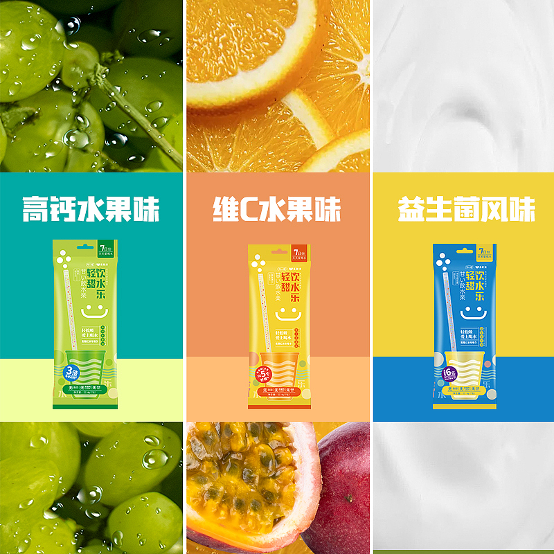 饮水乐（图ZMzA2NzU1ODM2） - 电商 - 站酷设计师三鱼斤原创素材 - 站酷ZCOOL