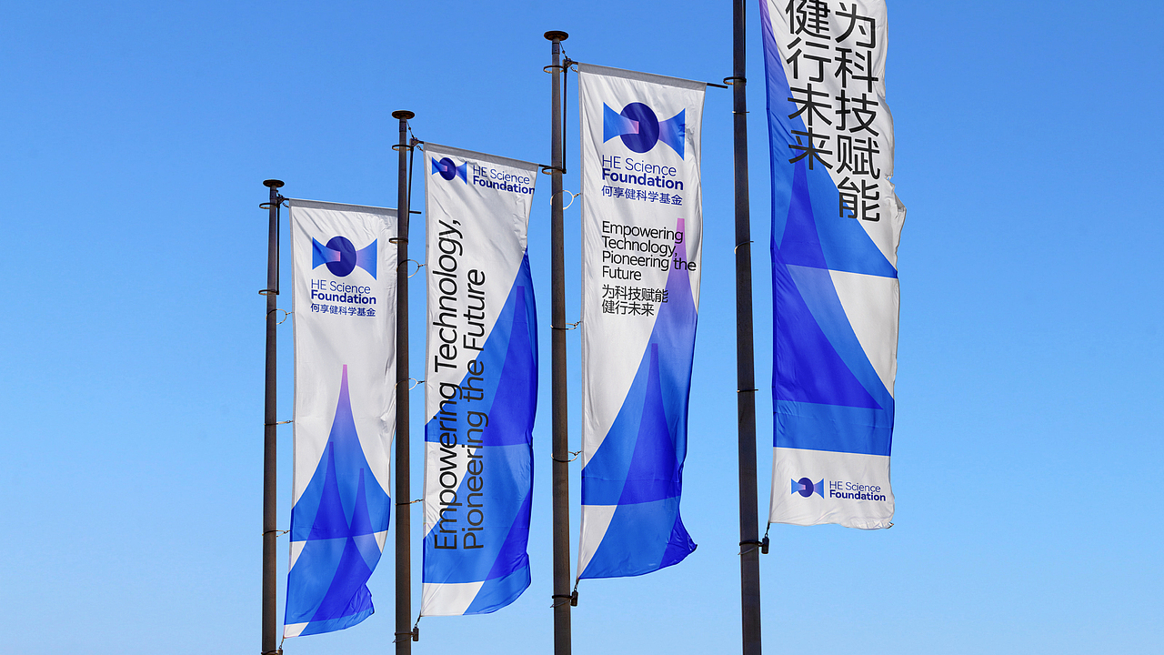 何享健科学基金Logo&Slogan设计 × 狂人（图ZMzcwMDk0NDE2） - Logo - 站酷设计师狂人Design原创素材 - 站酷ZCOOL