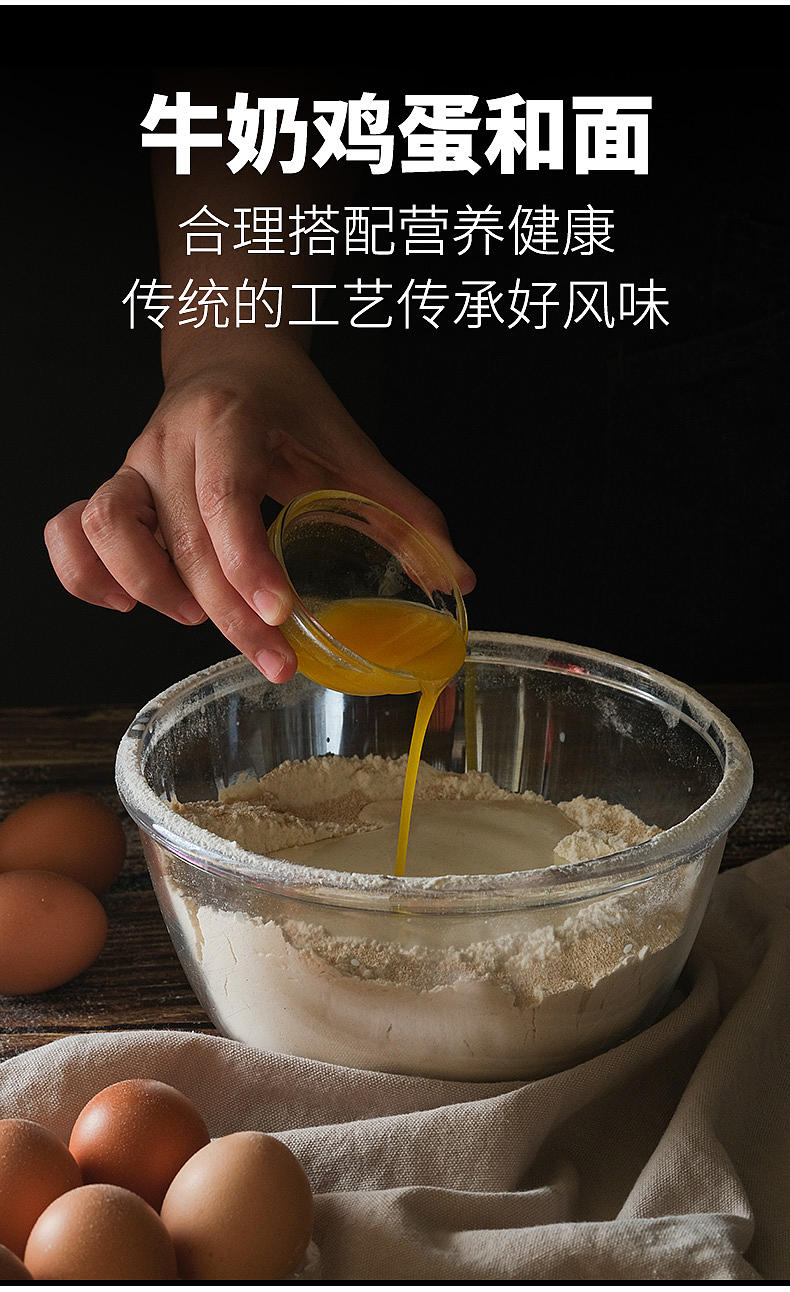 靓小白大列巴详情设计（图ZMzA1NzYzMjQ4） - 电商 - 站酷设计师看煙火的羙原创素材 - 站酷ZCOOL