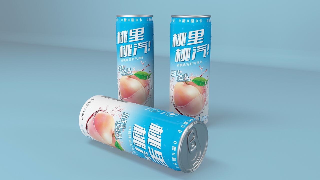 气泡水包装设计，饮料饮品包装设计，水果味，桃味汽水（图ZMzYwODc3MTg0） - 包装 - 站酷设计师常寻设计原创素材 - 站酷ZCOOL