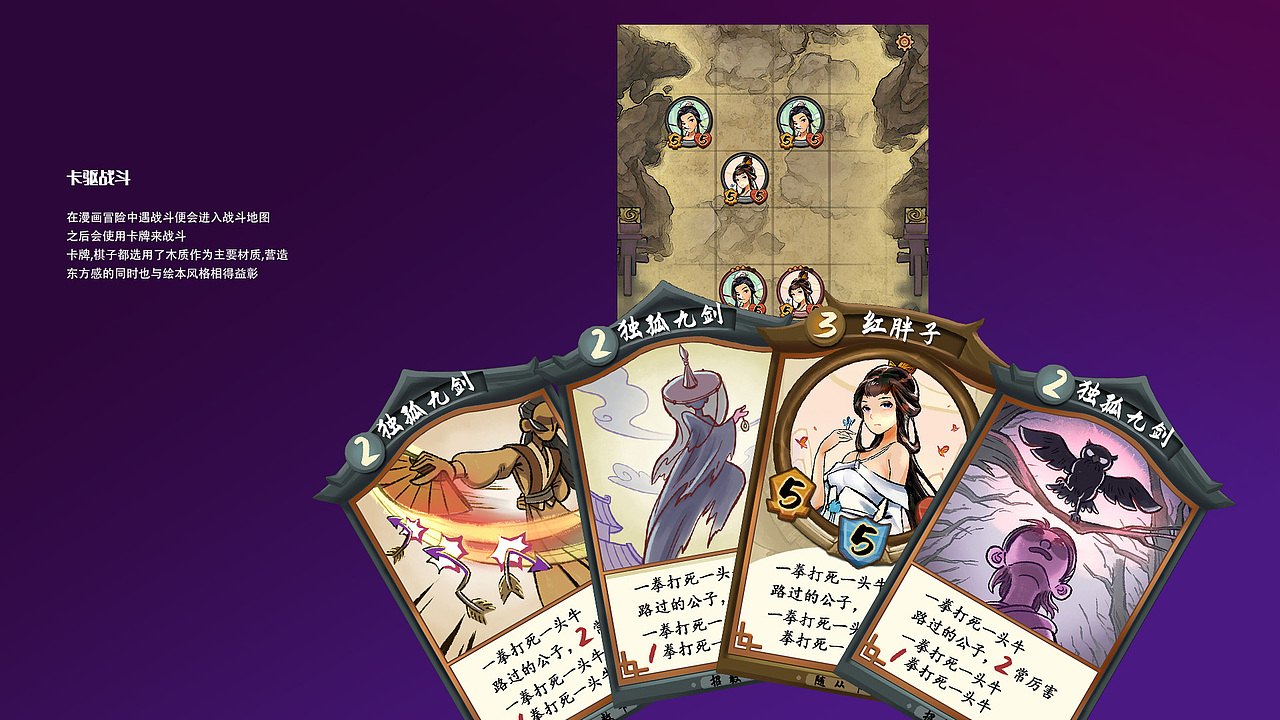 主美-作品集（图ZMzcwNzgwNjky） - 其他动漫 - 站酷设计师canggeyong原创素材 - 站酷ZCOOL