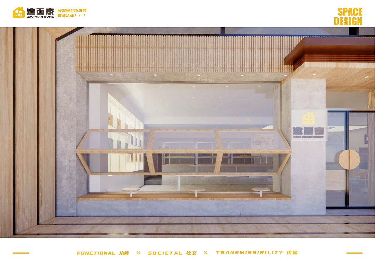 造面家品牌系统设计（图ZMjk5MTI1MjY0） - 品牌 - 站酷设计师胡火火原创素材 - 站酷ZCOOL