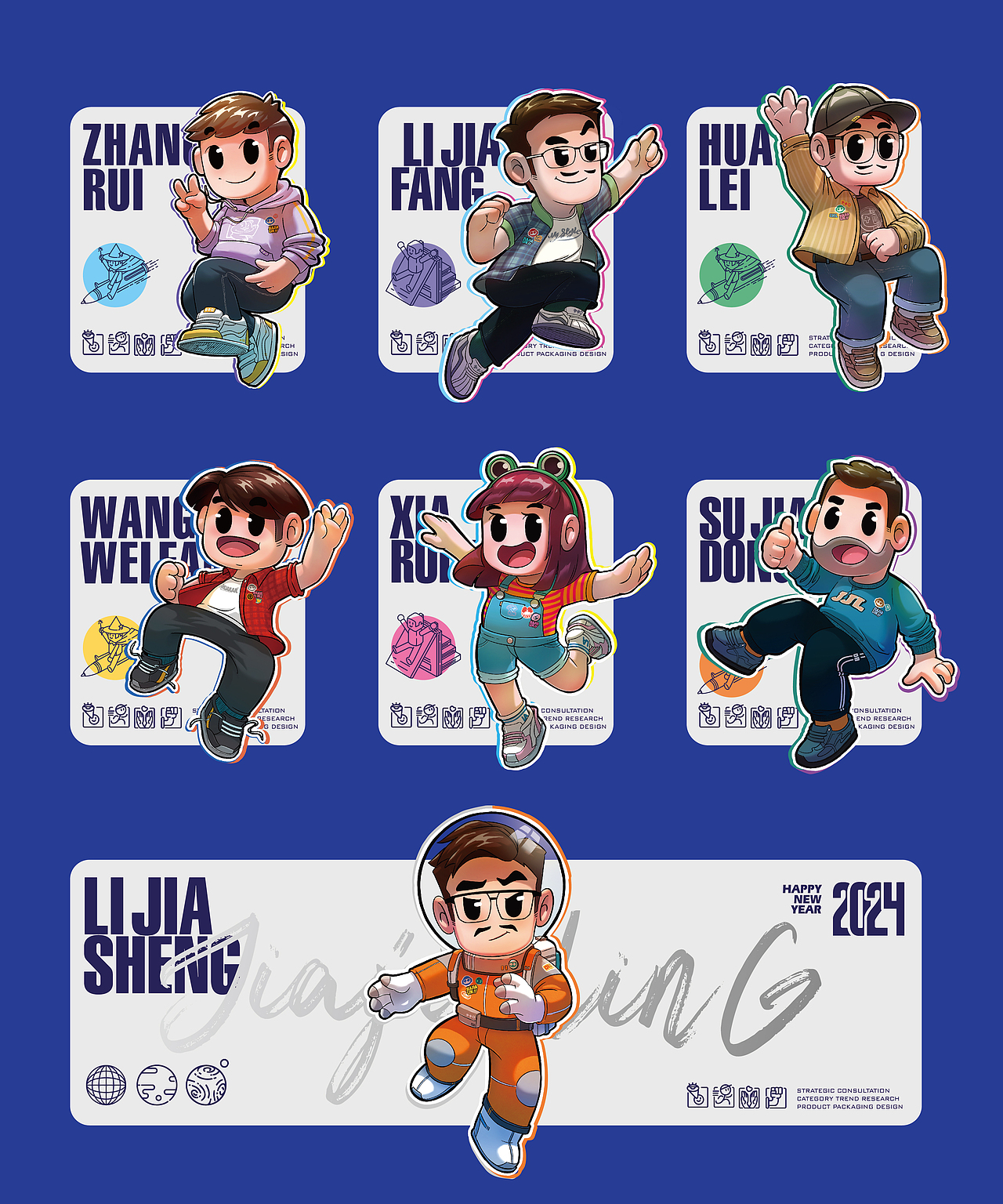 加加灵 | 成员卡通IP上线