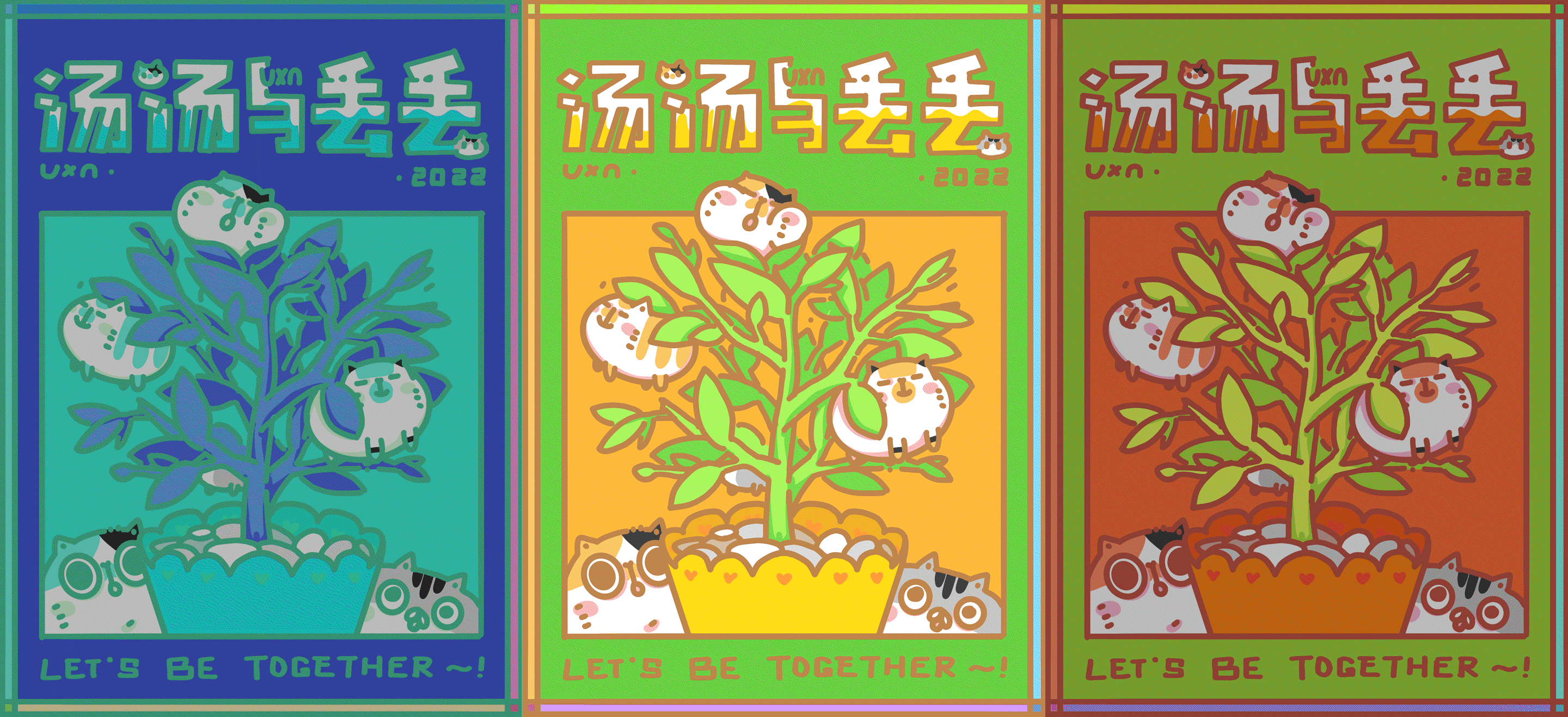 【表情包】汤汤与丢丢的小猪咪日常（图ZMzAwNzY1NDUy） - 网络表情 - 站酷设计师肉肉的肉肉吖原创素材 - 站酷ZCOOL