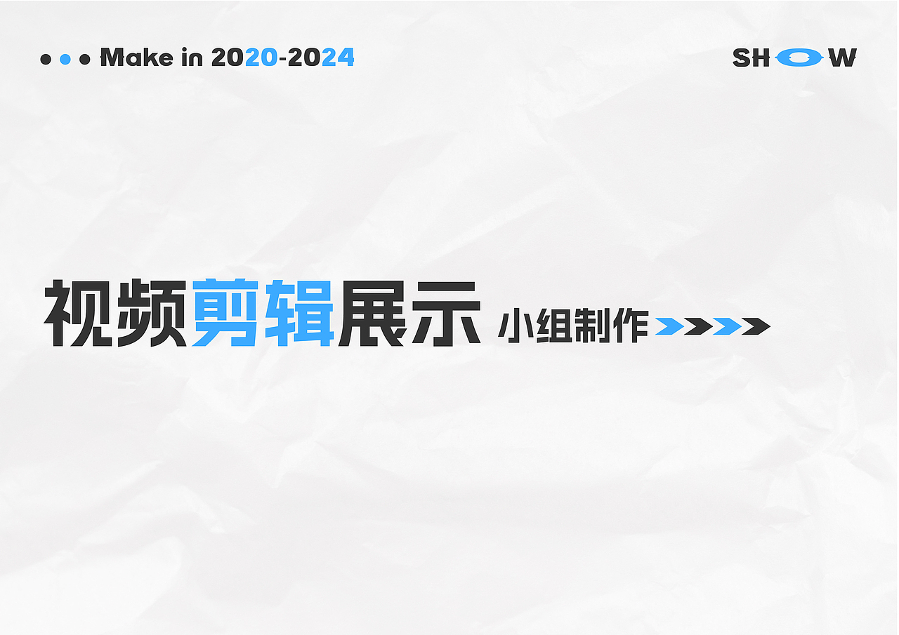 作品集2024