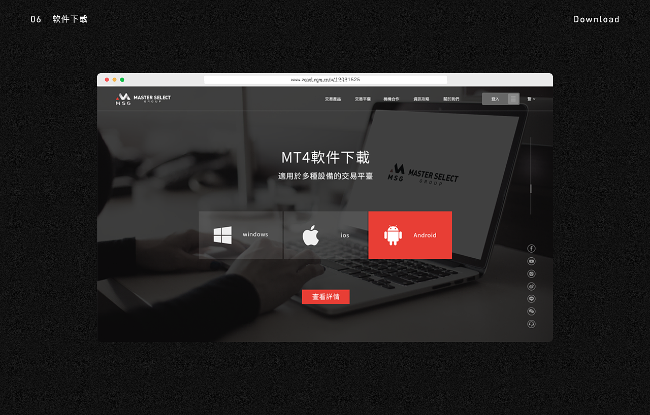 作品集（图ZMzQ0MjU5OTI4） - APP界面 - 站酷设计师阿释baby原创素材 - 站酷ZCOOL