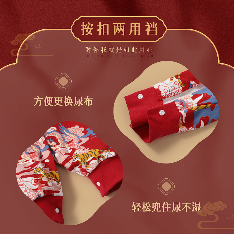 国风详情页（图ZMjk5NTkzNDQ0） - 电商 - 站酷设计师Maryh原创素材 - 站酷ZCOOL