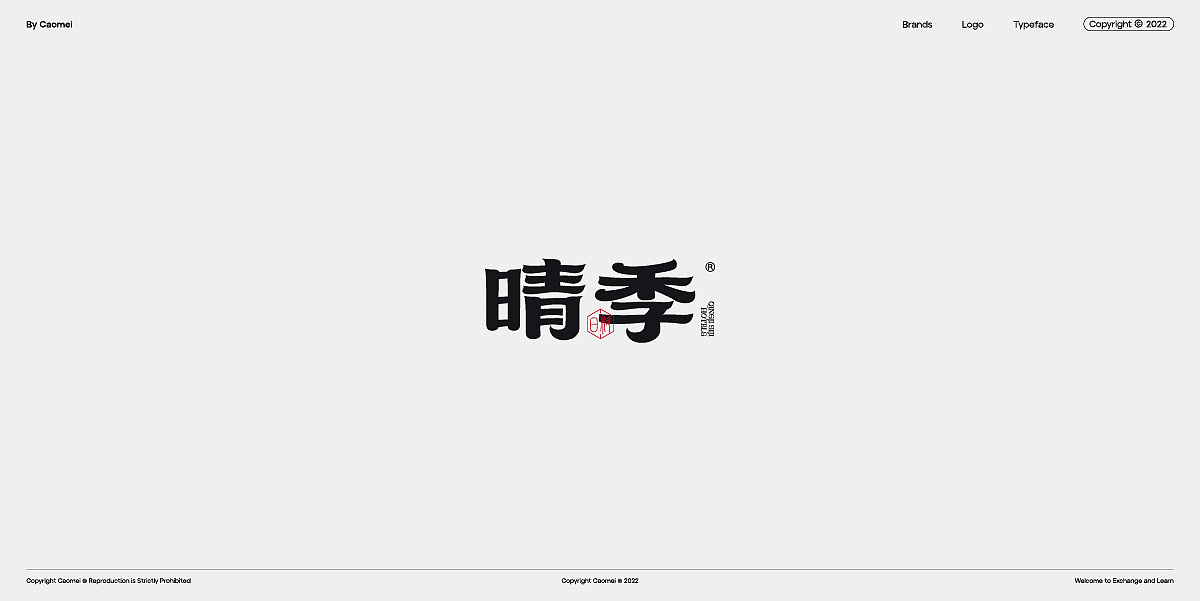 logo设计合集 × 草莓_Caomei（图ZMzEzMjgyMDY0） - Logo - 站酷设计师草莓_caomei原创素材 - 站酷ZCOOL