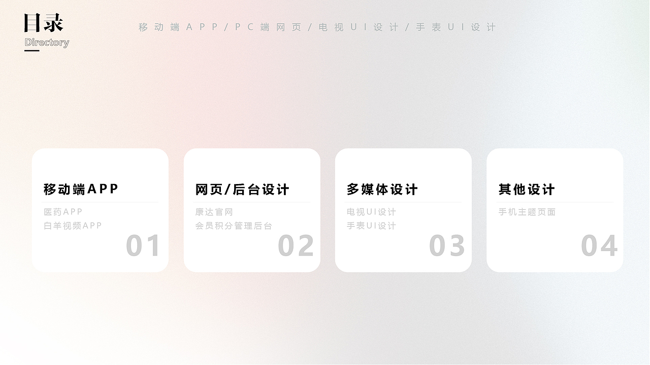 UI作品集（图ZMzQ4OTIyNjE2） - APP界面 - 站酷设计师不懂梵高原创素材 - 站酷ZCOOL