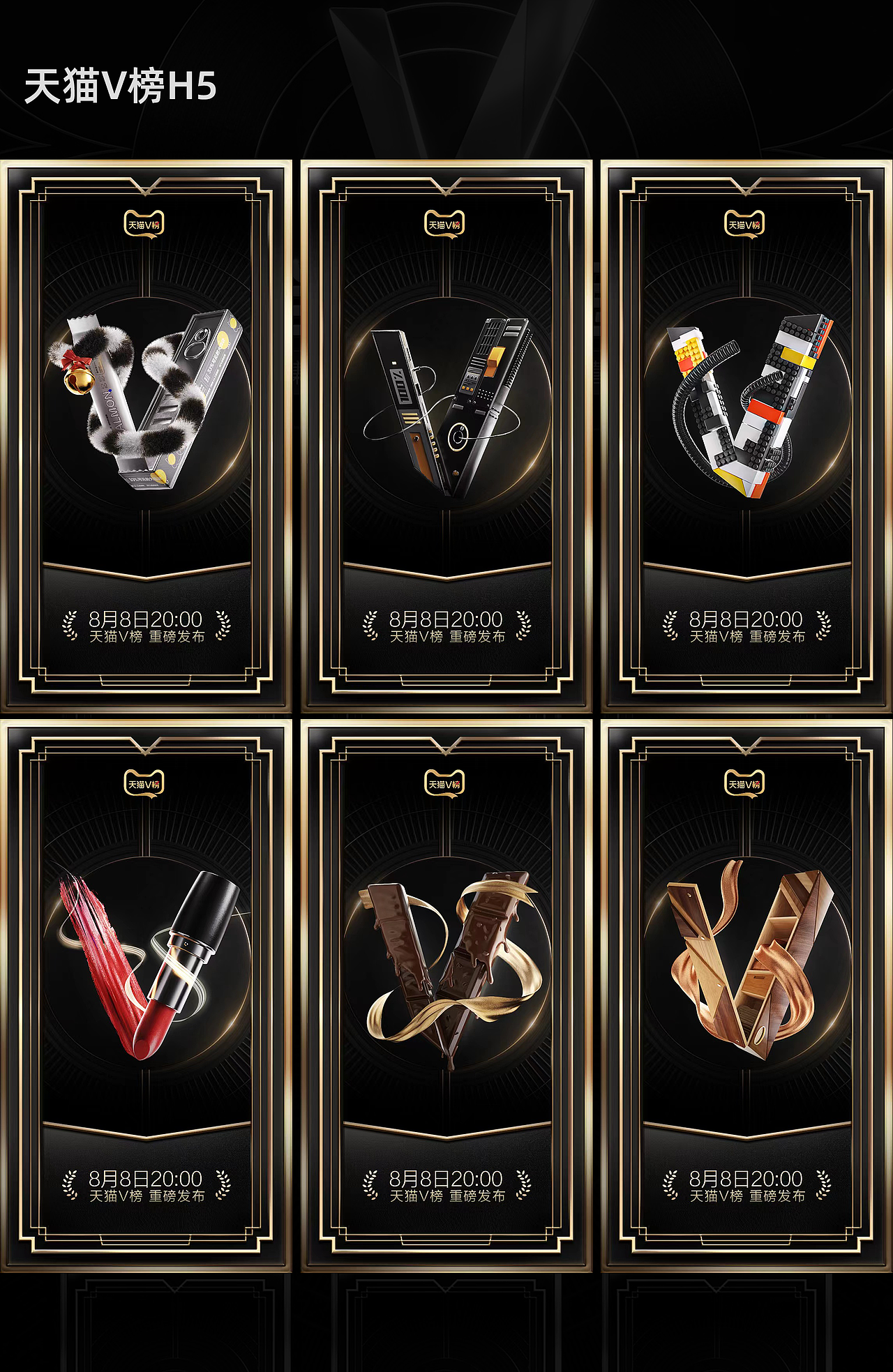 2022商业项目总结