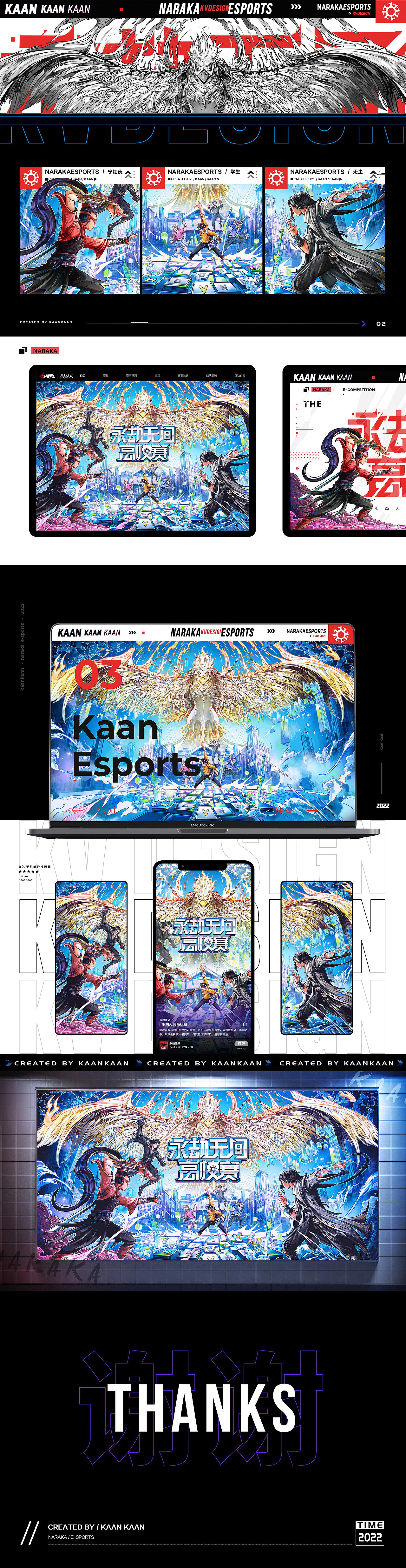 永劫无间高校赛KV设计（图ZMzIzMDc0ODA4） - 商业插画 - 站酷设计师卡昂卡昂原创素材 - 站酷ZCOOL