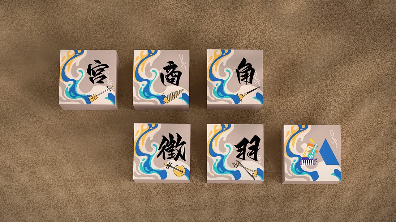 2022-2023设计师-发条陈作品集(上)