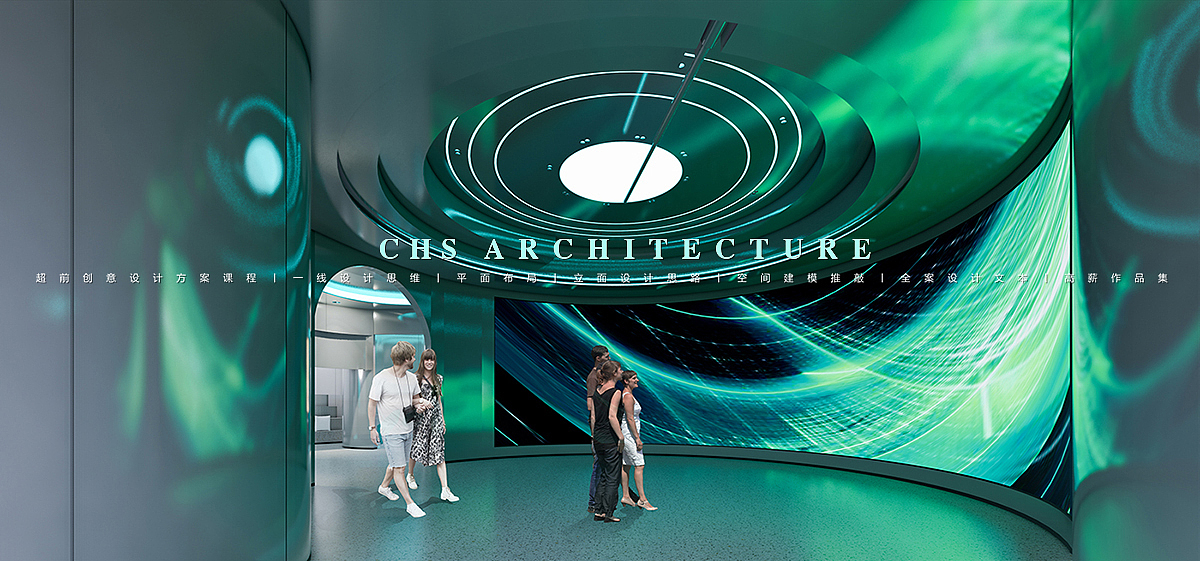 星际·展厅原创全案设计X 超前设计CHS ARCHITECTURE