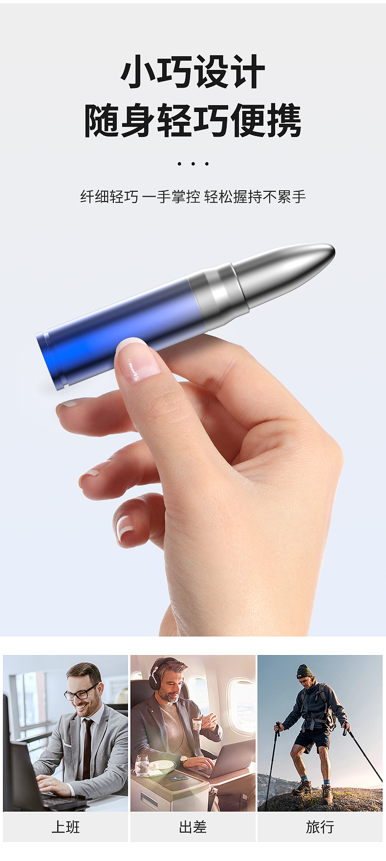 鼻毛器渲染-淘宝（图ZMzU1NzI5NTE2） - 宣传物料 - 站酷设计师晴天Quiet原创素材 - 站酷ZCOOL