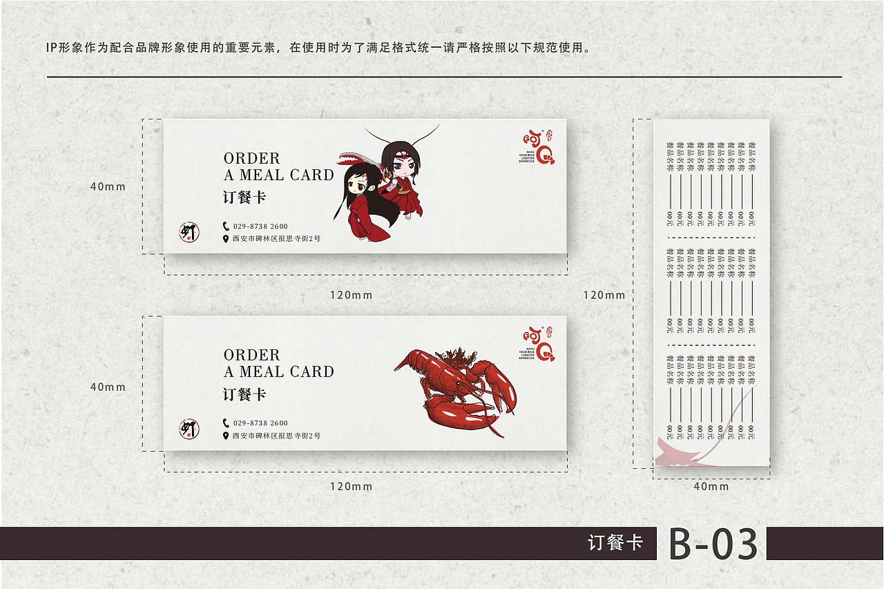 啊Q视觉-应用系统