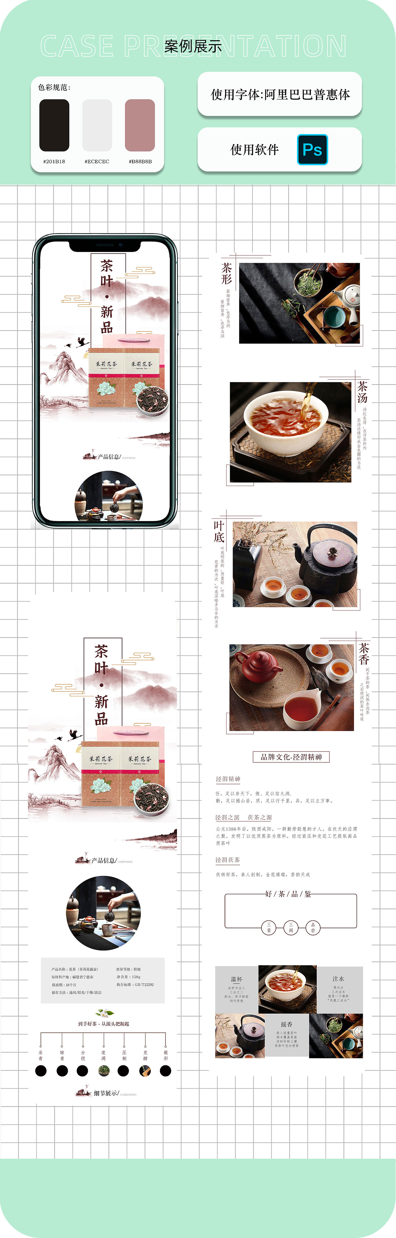 电商作品集（图ZMzEwOTgwMDQ4） - 其他 - 站酷设计师是小胖墩呐原创素材 - 站酷ZCOOL