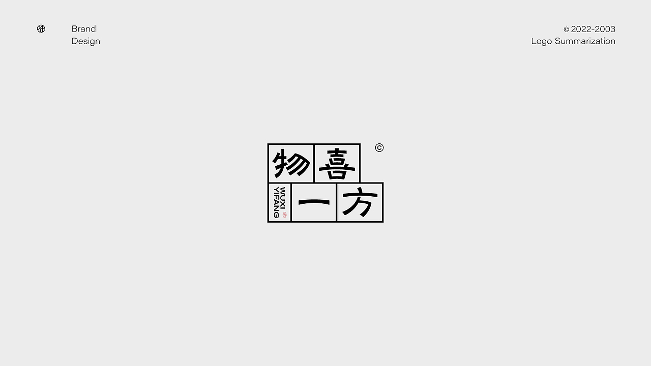 2022 LOGO设计合集 × 狂人Design（图ZMzI4MTY1MzQ4） - Logo - 站酷设计师狂人Design原创素材 - 站酷ZCOOL