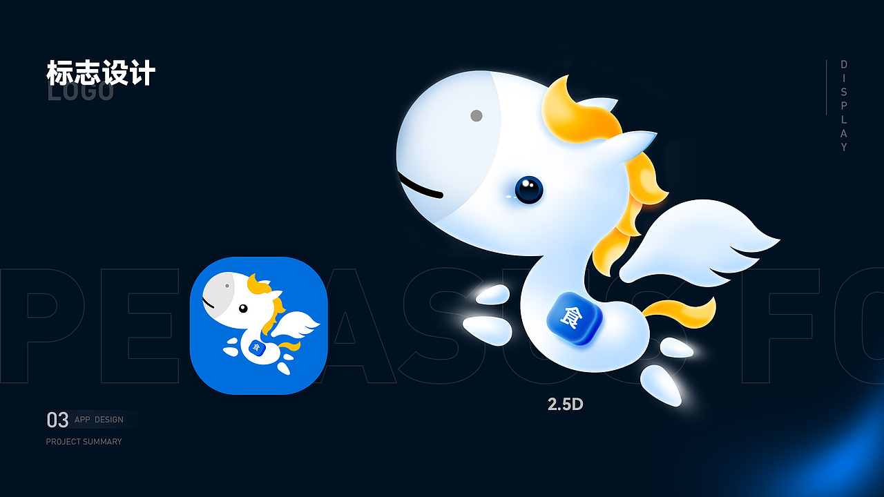 阿木-作品集（图ZMzAxNDIwNTI4） - APP界面 - 站酷设计师爱哭法师阿木木原创素材 - 站酷ZCOOL