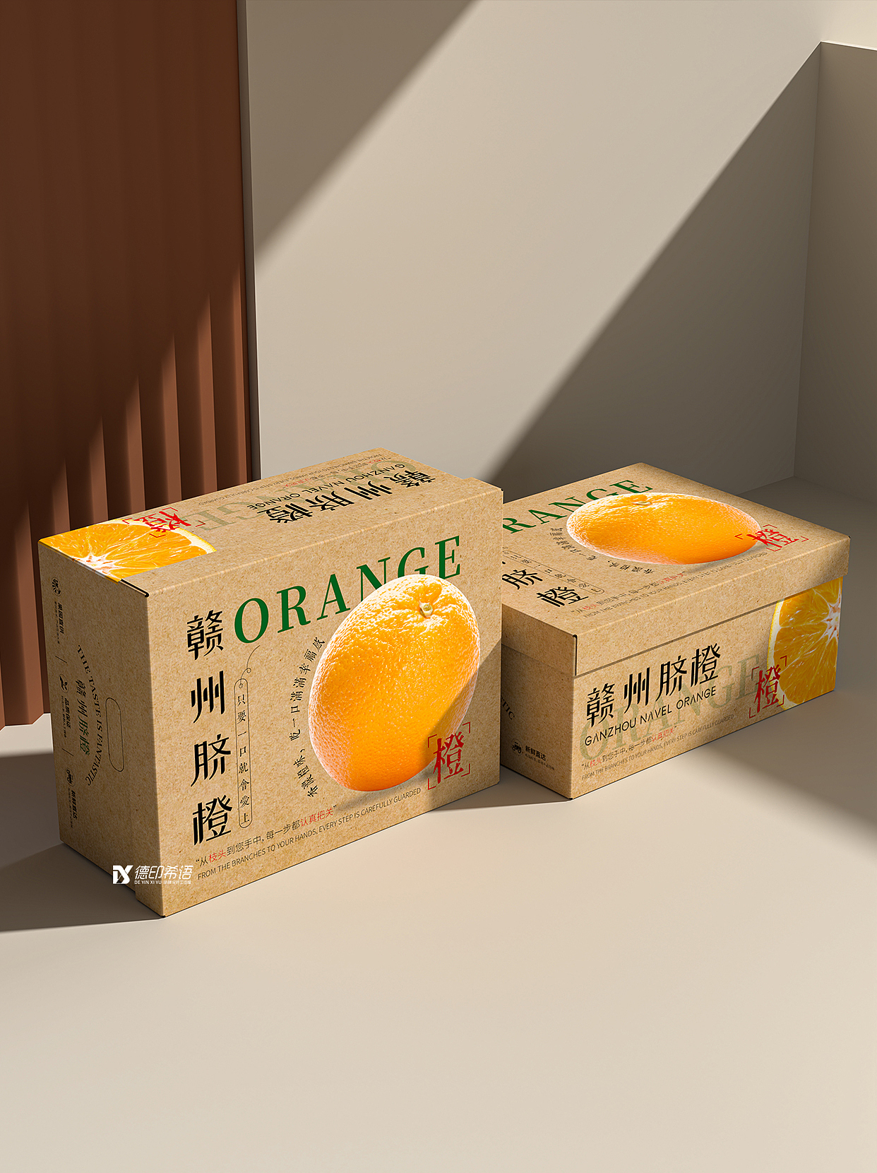 赣南脐橙|包装设计|水果包装|橙子包装设计