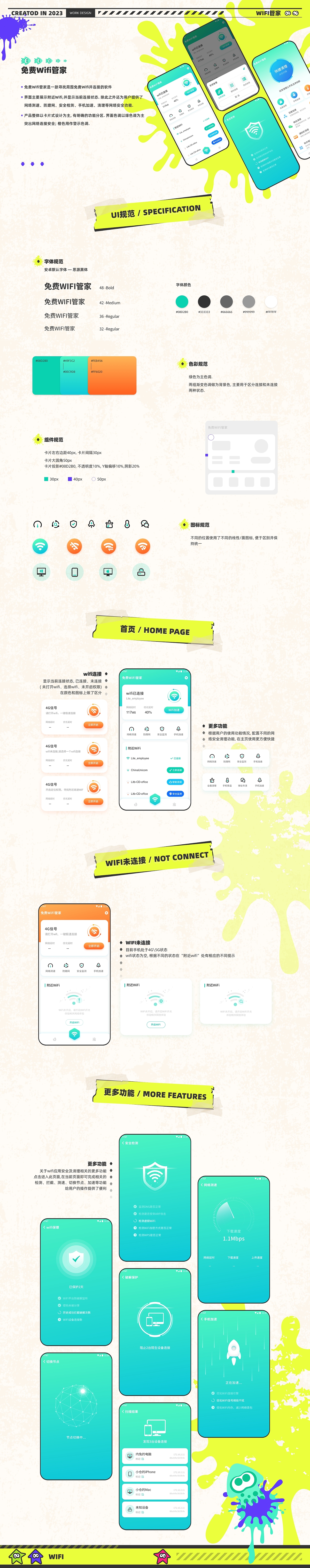 作品集（图ZMzQwNTAxNzMy） - APP界面 - 站酷设计师P事精原创素材 - 站酷ZCOOL