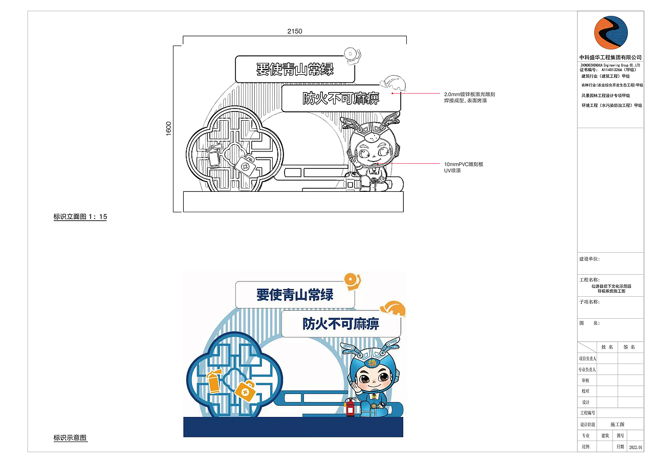 （莆田）仙游县坝下文化示范园导视系统深化设计（图ZMzQ2NDI4Nzgw） - 其他三维 - 站酷设计师SEALONDESIGN原创素材 - 站酷ZCOOL