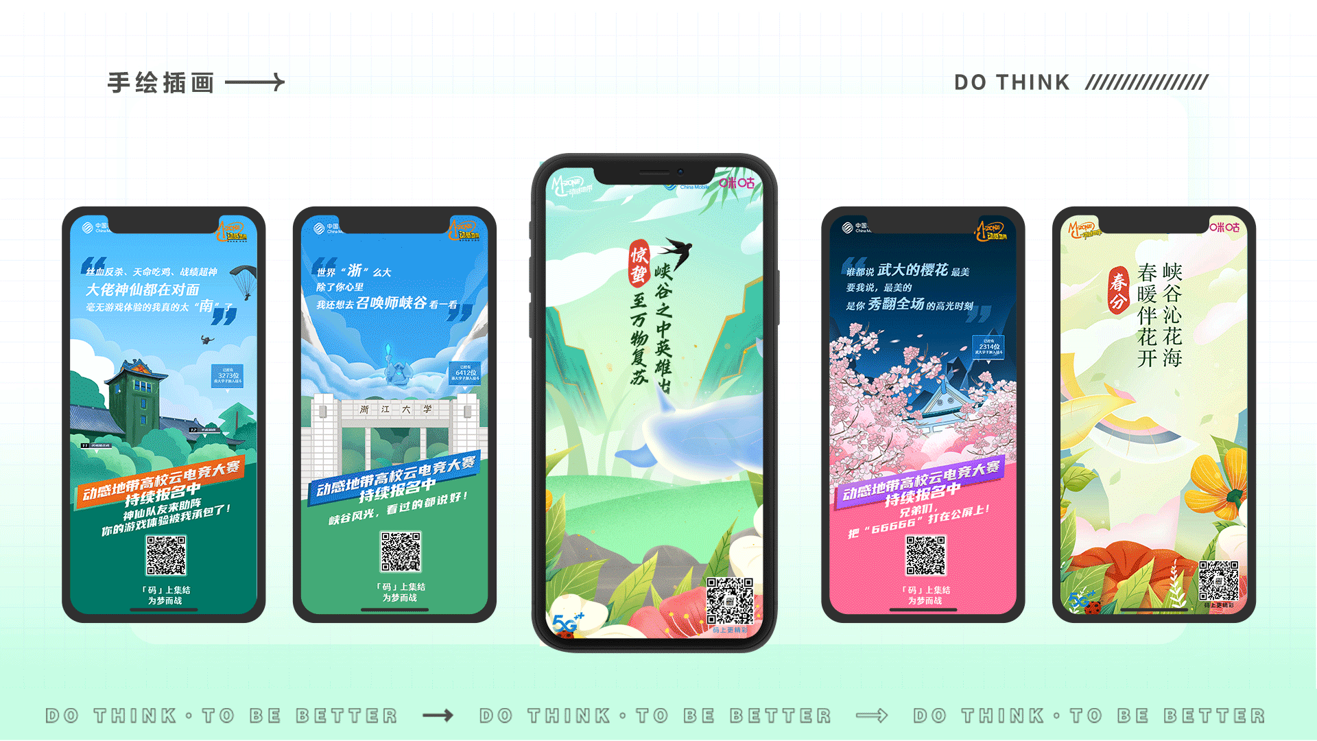 2021 插画&动效（图ZMzYyMDkwNjY4） - 创作习作 - 站酷设计师黄桃黄原创素材 - 站酷ZCOOL