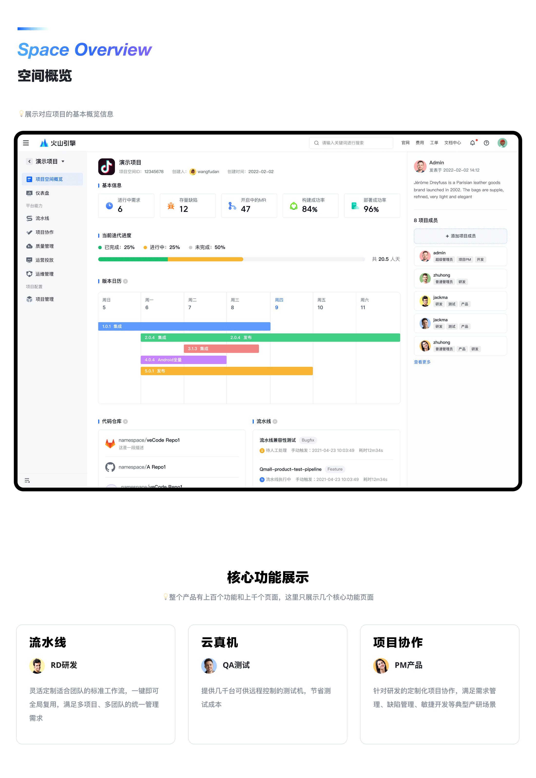 MARS移动研发平台（图ZMzUwODA4Njcy） - 软件界面 - 站酷设计师簇青钱原创素材 - 站酷ZCOOL