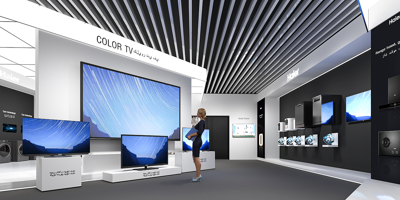 海尔（埃及）生态园展厅（图ZMzY5ODkzMDY4） - 展陈设计 - 站酷设计师沐晨Ethan原创素材 - 站酷ZCOOL