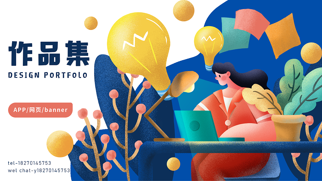 2021作品集