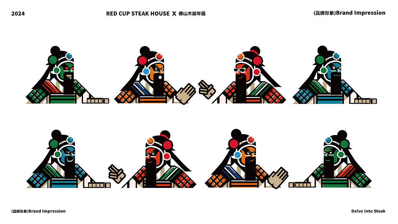 作品集|路子野 DESIGN（图ZMzY1NDUxMTcy） - 其他平面 - 站酷设计师路子野Ving原创素材 - 站酷ZCOOL