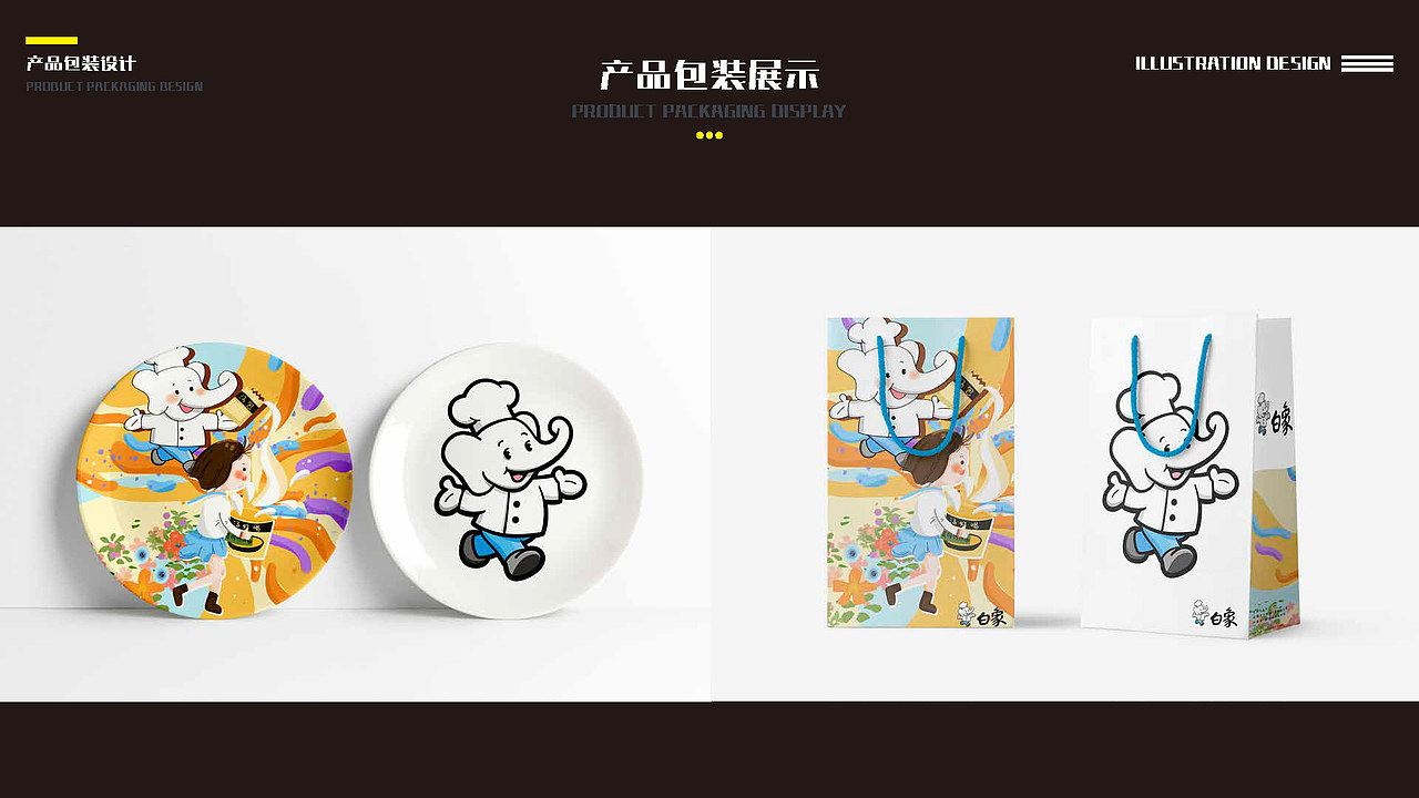 2022我的插画作品集（图ZMzI4NDY0MDMy） - 商业插画 - 站酷设计师辣酱爱画画原创素材 - 站酷ZCOOL
