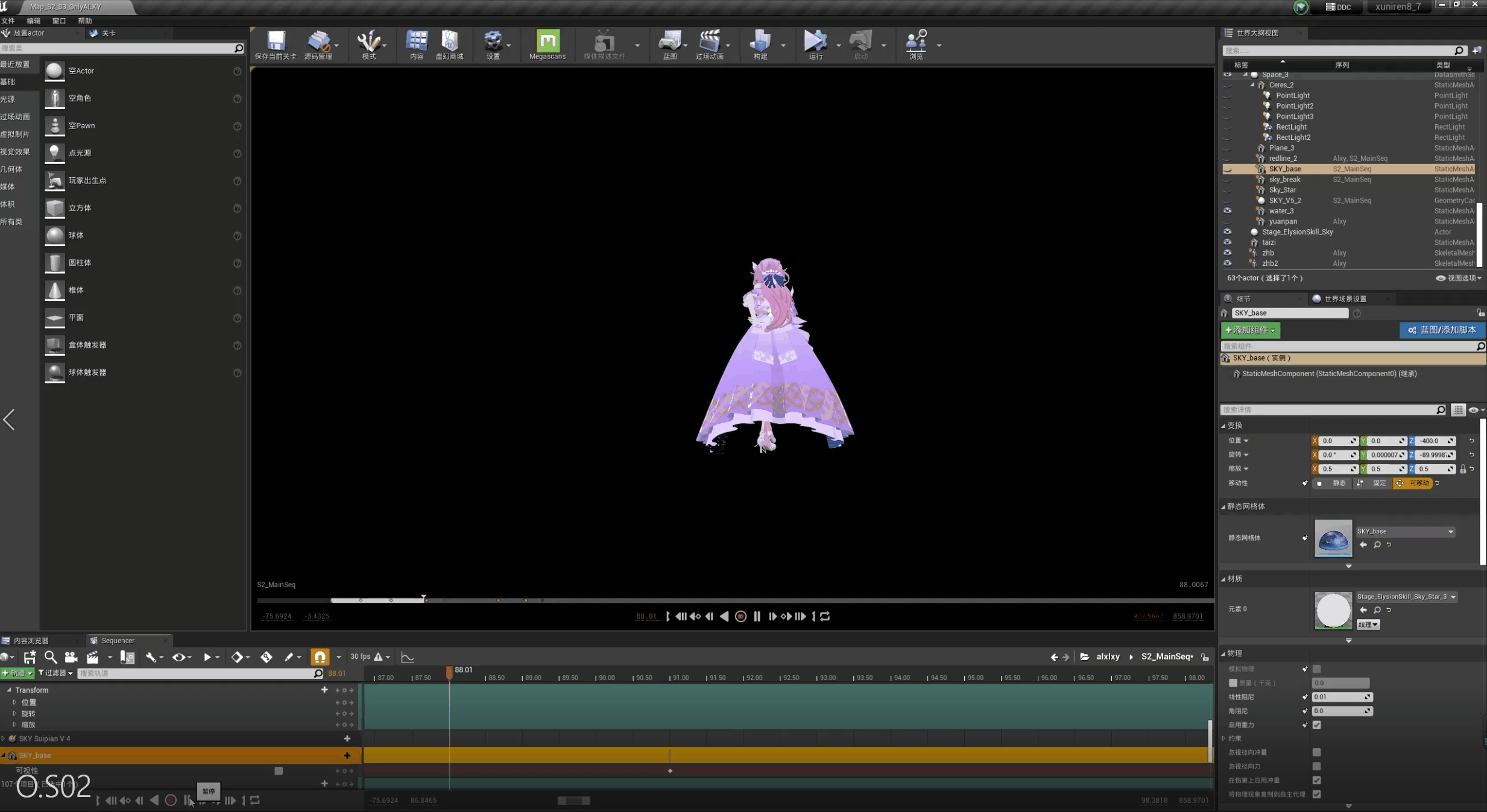 THE VISION FOR 纯真梦歌（图ZMzE2NjE3NjEy） - 动画/影视 - 站酷设计师THE_VISION原创素材 - 站酷ZCOOL